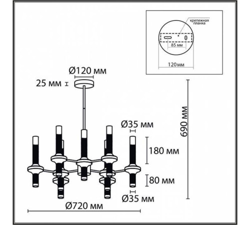 Люстра на штанге Lumion Tamaresa 8112/18