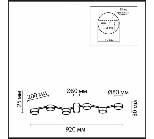 Накладной светильник Lumion Sanata 8187/6C