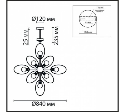 Люстра на штанге Lumion Vivana 8193/8C