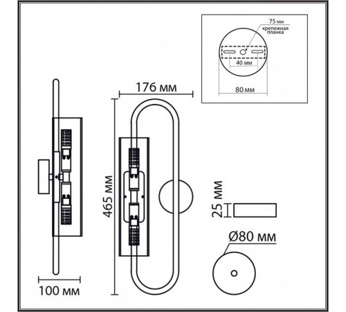 Бра Lumion TORONTO 8258/2W