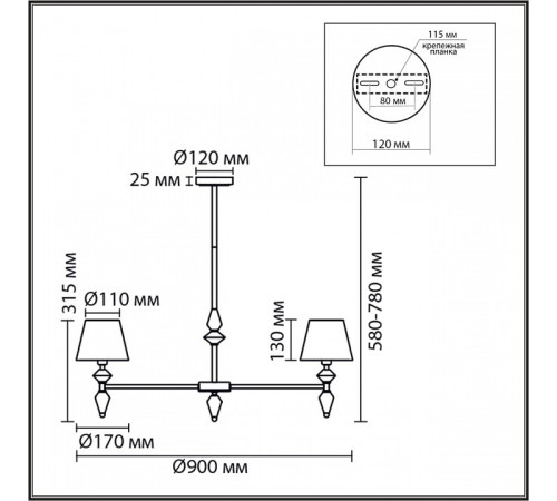 Люстра на штанге Lumion VERMONT 8274/7