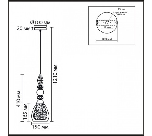 Подвесной светильник Lumion GANNA 8293/1A