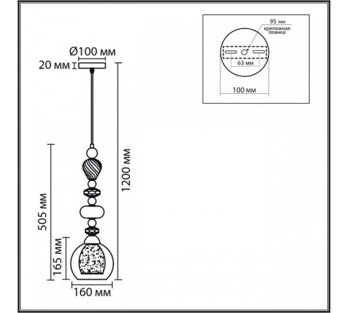 Подвесной светильник Lumion GANNA 8294/1A