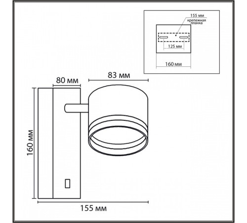 Бра Lumion Lanika 8339/1W