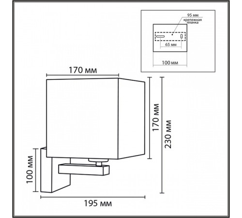 Бра Lumion NORMAN 8360/1W