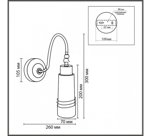 Бра Lumion LILO 8361/1W