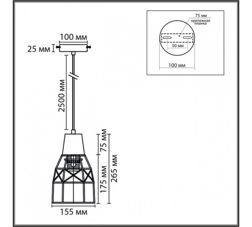 Подвесной светильник Lumion ECO 8367/1B
