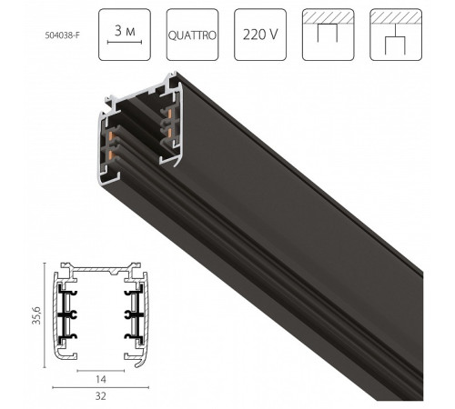 Трек накладной Lightstar Quattro 504038-F