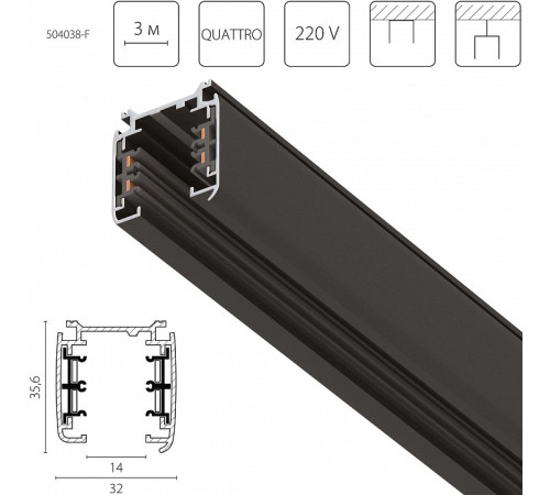 Трек накладной Lightstar Quattro 504038-F