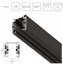 Трек накладной Lightstar Quattro 504038-R