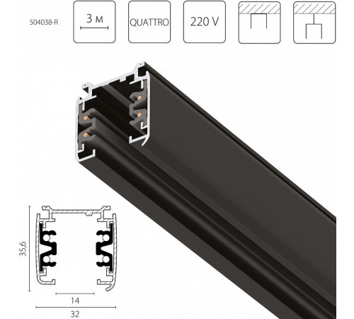 Трек накладной Lightstar Quattro 504038-R