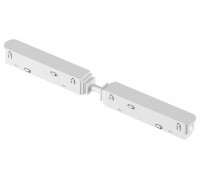 Соединитель гибкий для треков Lightstar Uno 509106