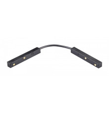 Соединитель гибкий для треков Lightstar Uno Pro 509157P