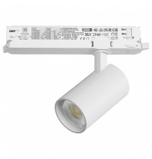 Светильник на штанге Lightstar Alta Base A5136DALI
