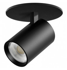 Спот Lightstar Alta Base A5247RS