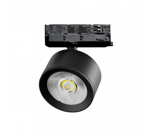 Светильник на штанге Lightstar Alta Pro A5537QT
