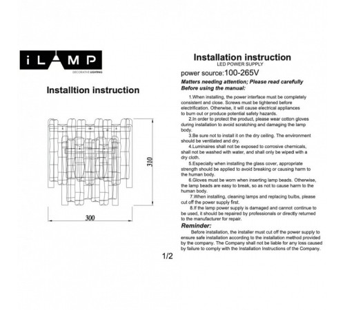 Накладной светильник iLamp GRAMERCY 670W-2 CR+CL