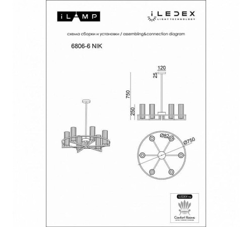 Люстра на штанге iLamp Evolution 6806-6 NIC