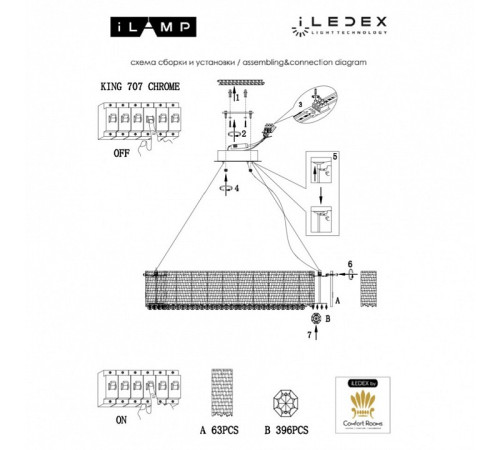 Подвесной светильник iLamp KING 707 CR
