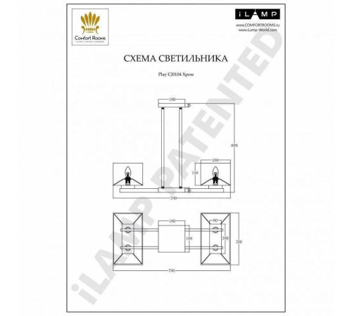 Светильник на штанге iLamp Play CJ0104 CR