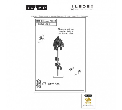 Торшер iLamp Savage F8005-5 GD