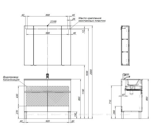 Набор мебели для ванной Aquanet Alvita New 100 напольный 1 ящик 2 двери белый матовый 00274184