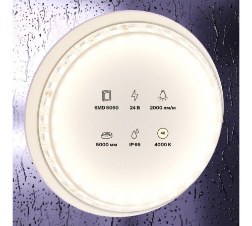 Лента светодиодная Maytoni Led strip 20026