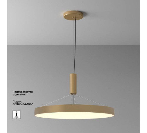 Накладной светильник Maytoni Zon C032CL-90W3K-RD-MG