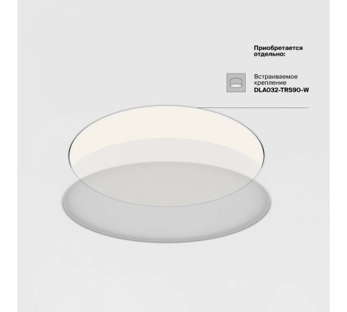 Накладной светильник Maytoni Zon C032CL-90W3K-RD-MG