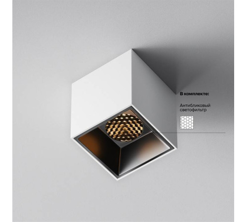 Накладной светильник Maytoni Alfa LED C064CL-5W2.7K-SQ-WB