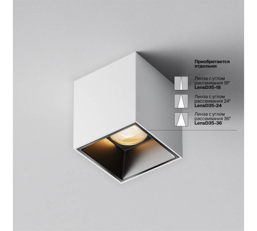 Накладной светильник Maytoni Alfa LED C064CL-5W2.7K-SQ-WB