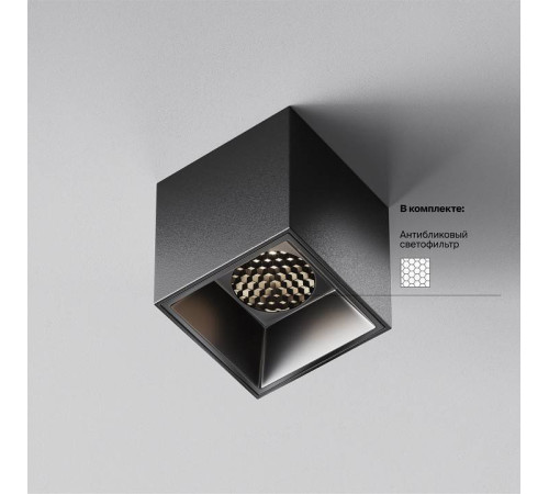 Накладной светильник Maytoni Alfa LED C064CL-5W4K-SQ-B