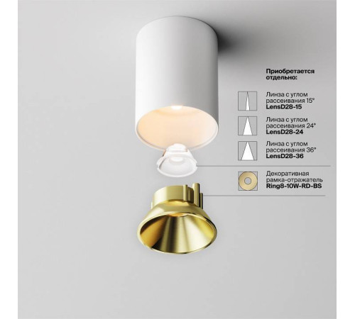 Накладной светильник Maytoni Alfa LED C064CL-8W2.7K-RD-WB