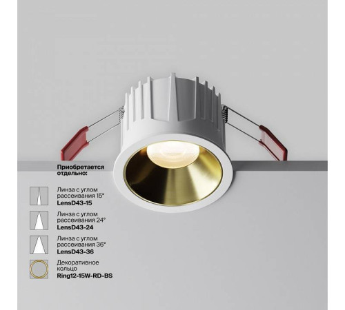 Встраиваемый светильник Maytoni Alfa LED 15 Вт 3000 K белый DL043-01-15W3K-RD-W-1