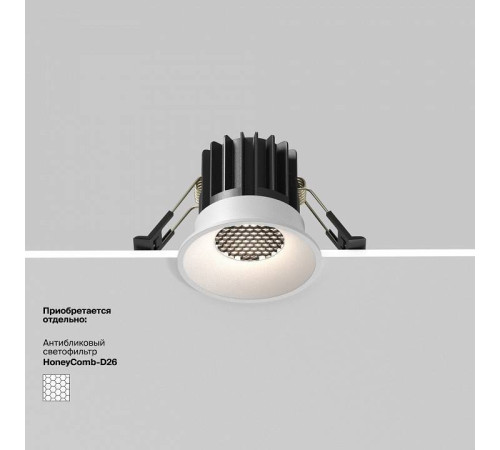 Встраиваемый светильник Maytoni Round DL058-7W3K-W