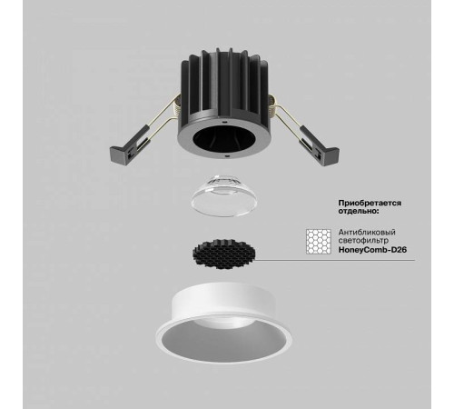Встраиваемый светильник Maytoni Round DL058-7W3K-W