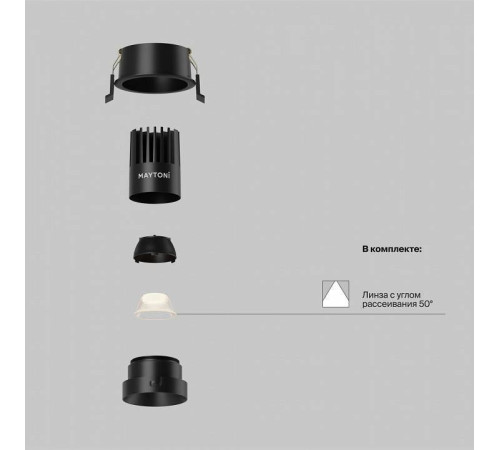 Встраиваемый светильник Maytoni Dip DL115-10W-2.7K-B