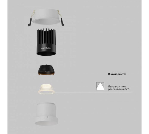 Встраиваемый светильник Maytoni Dip DL118-15W-2.7K-W