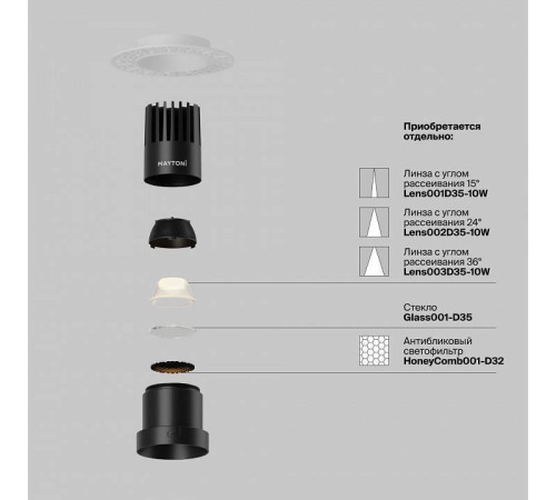Встраиваемый светильник Maytoni Dip 10 Вт 2700 К черный DL120-10W-2.7K-TRS-B