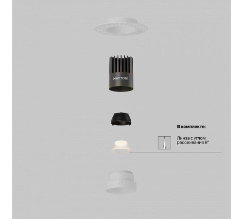 Встраиваемый светильник Maytoni Technical Dip DL124-10W-4K-TRS-W