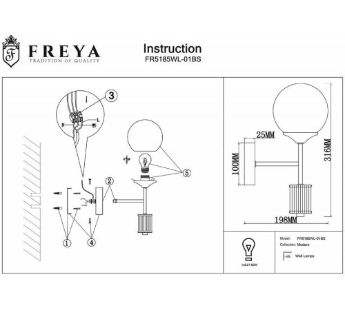 Бра Freya Bolas FR5185WL-01BS