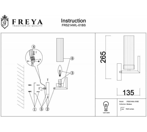 Бра Freya Adeline FR5214WL-01BS