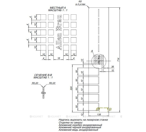 Накладка сифона Allen Brau Infinity для поддона 140х90 см медь браш 8.210N6-60