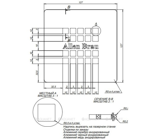 Накладка сифона Allen Brau Priority медь браш 8.310N1-60