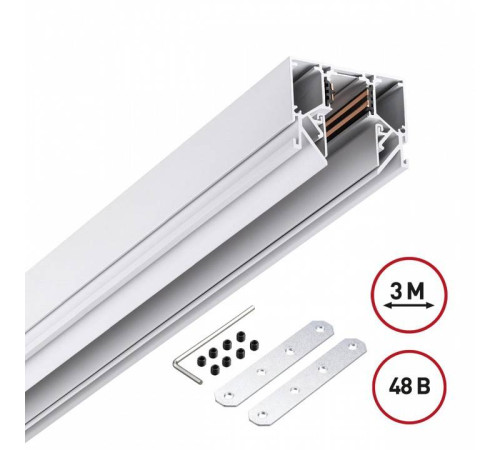 Трек встраиваемый Novotech FLUM 135243