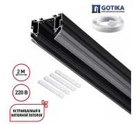 Трек встраиваемый Novotech VECTOR 220V 135304