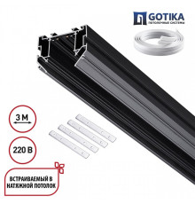 Трек встраиваемый Novotech VECTOR 220V 135305