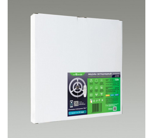 Модуль светодиодный Novotech 357772