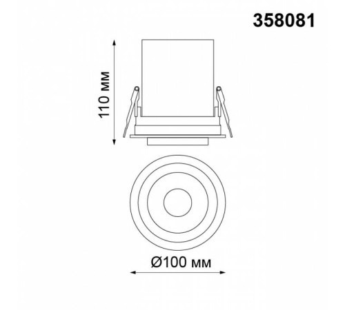Спот Novotech Lanza 358081