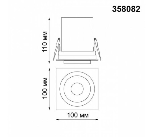 Спот Novotech Lanza 358082